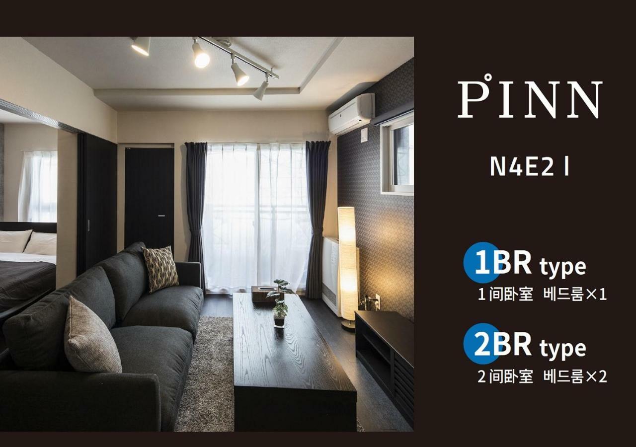 Pinn-N4E2Ⅰ Sapporo Exterior photo